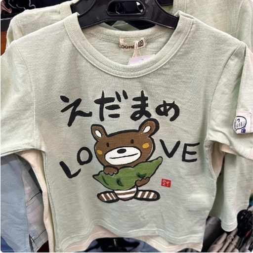 [3/12/2025-11:37-110] Cotton Size Children's Tshirt 110 - 130 Cm. For Size, You Can Confirm That Is Still Available ...