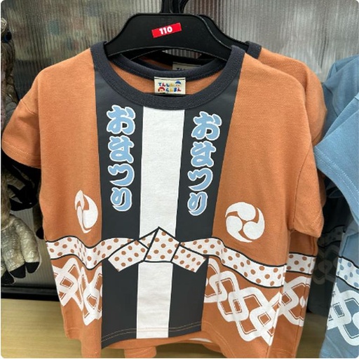 [3/12/2025-11:47-110] Tshirt Kids Brown. Size 110 - 130 Cm 