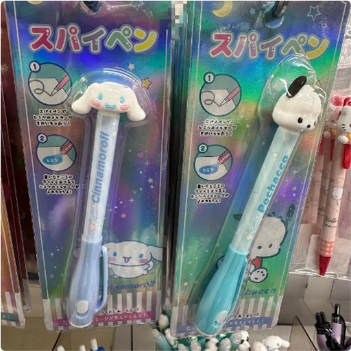 [3/12/2025-14:28-120] Cinnamoroll / Pochacco Mysterious Pen