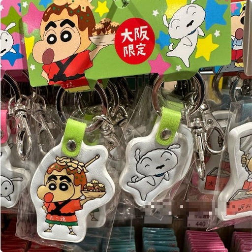 [3/12/2025-18:28-240] Keychain Sinchan Synthetic Leather Set Takoyaki Green