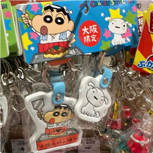 [3/12/2025-18:28-240] Keychain Sinchan Synthetic Leather Set Takoyaki Blue