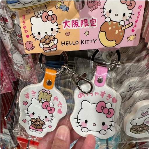 [3/12/2025-18:30-240] Keychain Hello Kitty Takoyaki Synthetic Leather Set