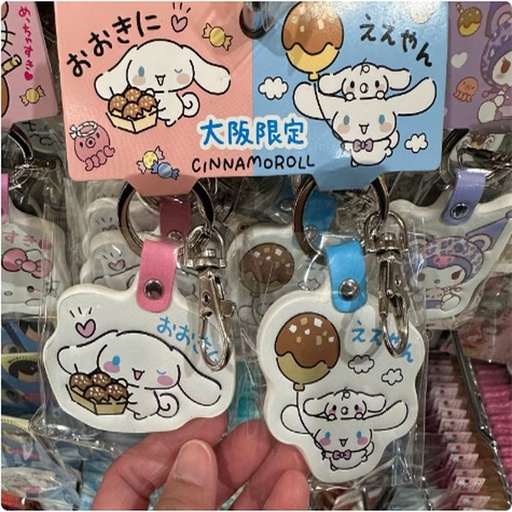 [3/12/2025-18:30-240] Keychain Cinnamoroll Takoyaki Synthetic Leather Set