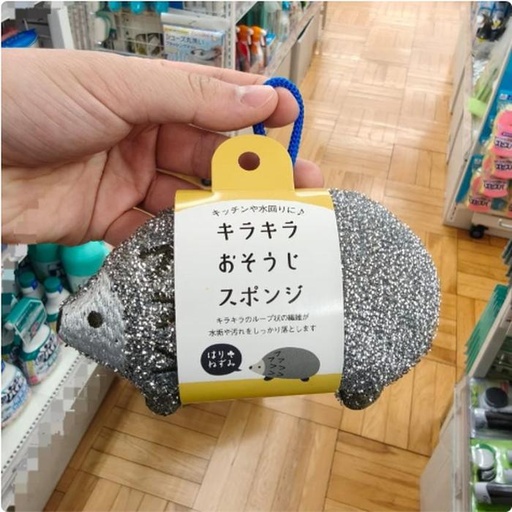 [3/13/2025-15:11-None75] Sponge Cleaning Plate Hedgehog 