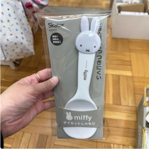 [16/03/2025-09:27-120] Miffy Rice Spoon