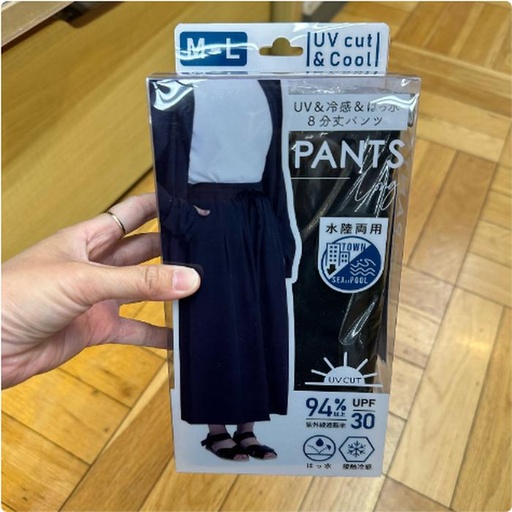 [17/03/2025-11:35-490] Uv Cut Pants Long UPF 30 Black Size M - L 