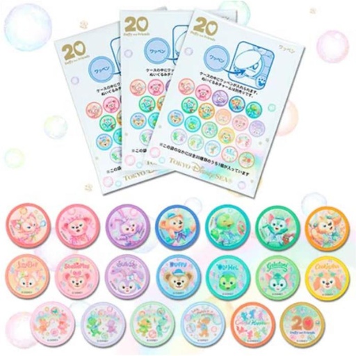 [17/03/2025-16:43-1650] Patch Complete Set 20pcs
