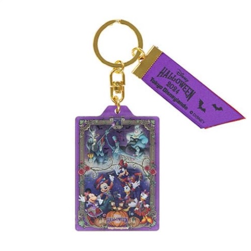 [9/28/2024-19:18-230] Keychain Exclusive