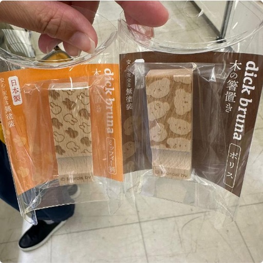 [9/29/2024-08:51-125] Miffy / Boris Chopstick Rest Wood Material