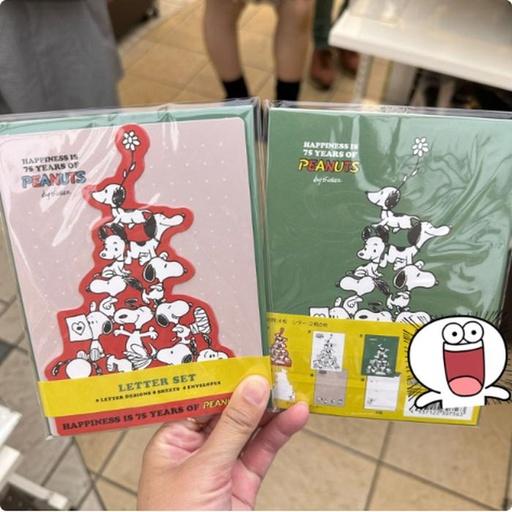 [9/29/2024-17:41-100] Letter Sets Snoopy