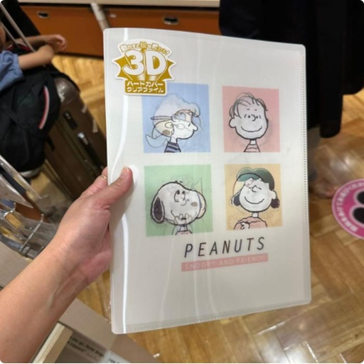 [9/29/2024-19:13-150] 3D Clearfile Peanuts