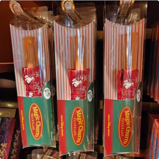 [9/30/2024-12:06-440] Magic Churros - Can Rise Alone -