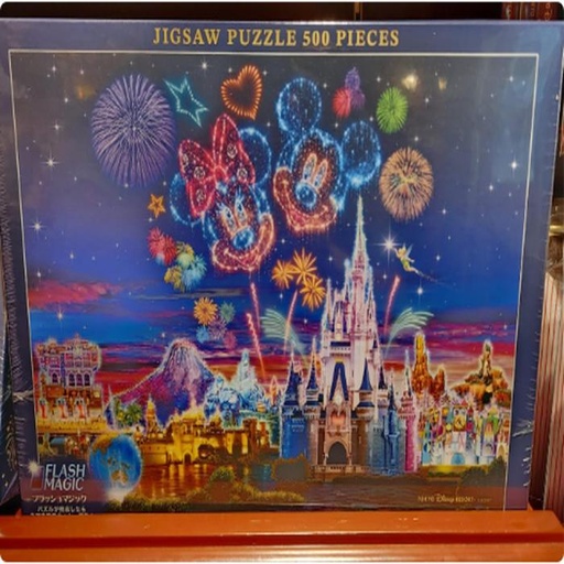 [9/30/2024-12:43-600] Puzzle Disneyland 500 pcs 