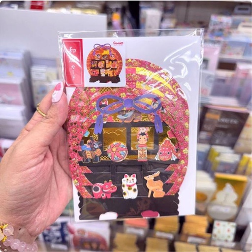 [9/30/2024-15:36-120] Sanrio Sakura Xmas Card