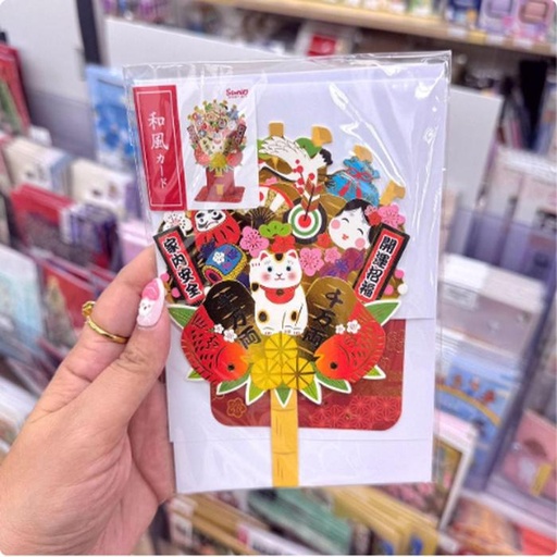 [9/30/2024-15:36-120] Sanrio Cat Xmas Card