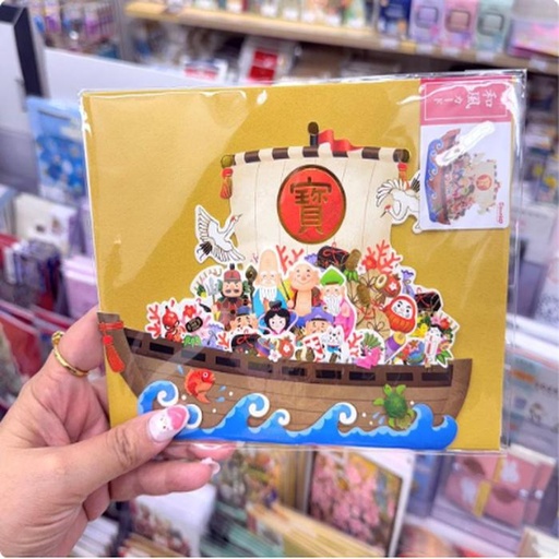 [9/30/2024-15:36-120] Sanrio Ship Xmas Card