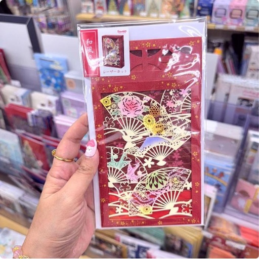[9/30/2024-15:36-120] Sanrio Fan Xmas Card