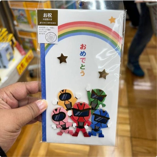 [9/30/2024-17:14-100] Power Rangers Greeting Card