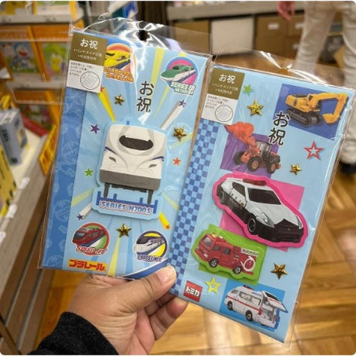[9/30/2024-17:14-100] Greeting card
