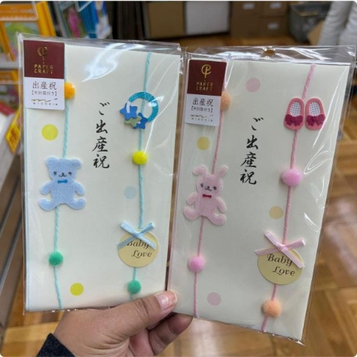 [9/30/2024-17:14-100] Greeting Card Baby Blue / Pink