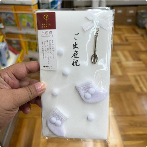 [9/30/2024-17:14-100] Greeting card