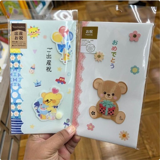 [9/30/2024-17:14-100] Greeting card