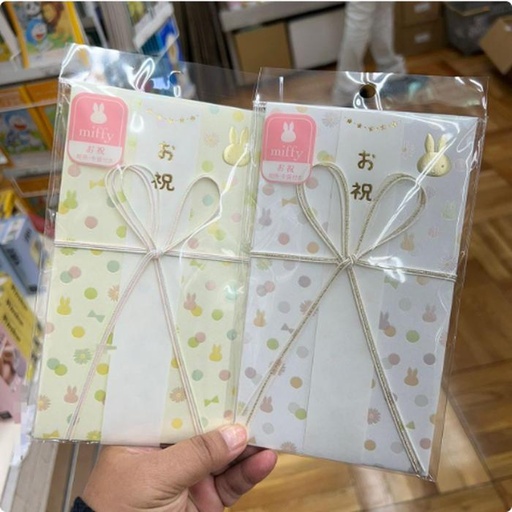 [9/30/2024-17:14-110] Miffy Ribbon Gretting Card