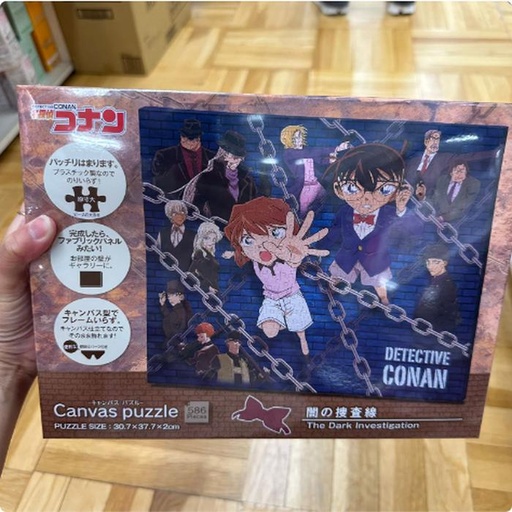 [10/1/2024-09:12-690] Canvas Puzzle Detective Conan 586 Pcs