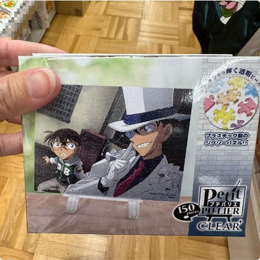 [10/1/2024-09:12-270] Detective Conan Puzzle 150 Pcs