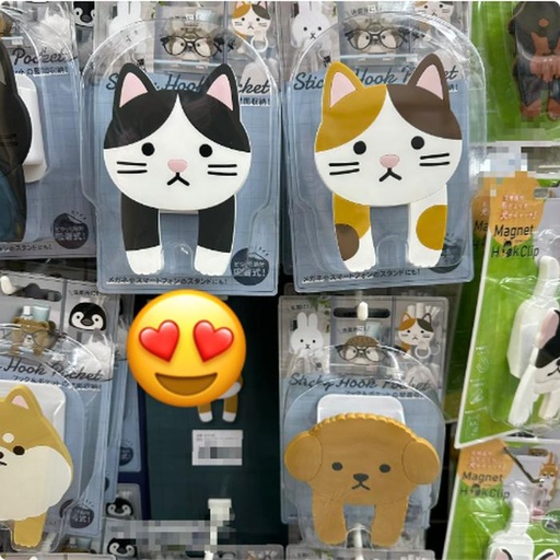 [10/1/2024-10:42-160] Sticky Hook Pocket Cat / Dog