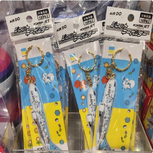 [10/1/2024-18:14-100] Special Pokemon Keychain 