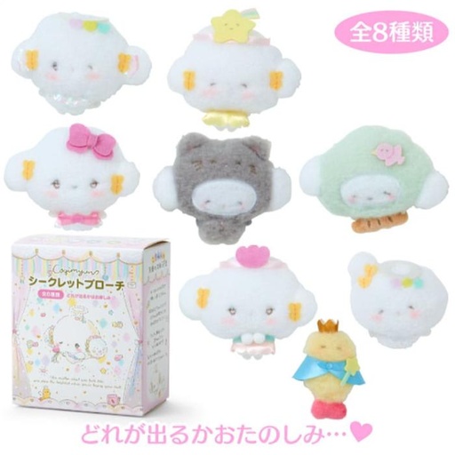[10/1/2024-19:51-180] Cogimyun Random Mascot Brooch