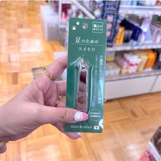 [10/1/2024-20:57-240] Nail scissors made in japan