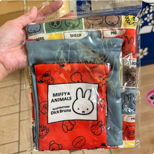 [10/2/2024-12:18-230] Miffy Drawstring Pouch set 3 pcs