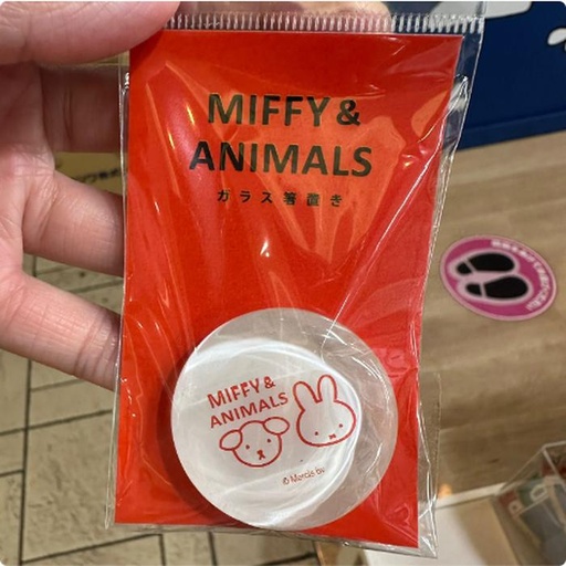 [10/2/2024-12:28-140] Miffy Chopstick Rest