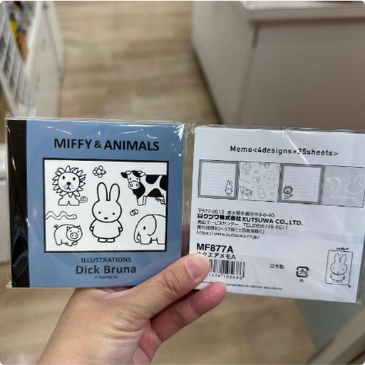 [10/2/2024-13:02-100] Miffy Animal Memo