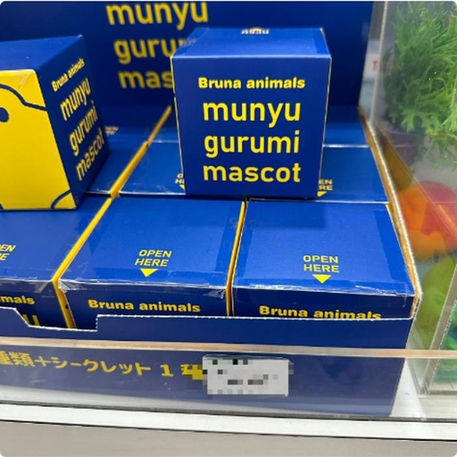 [10/2/2024-13:07-260] Random Mascot Munyugurumi Dick Bruna Animals