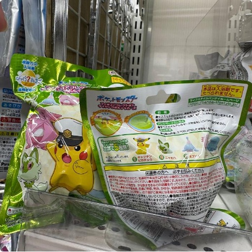 [10/2/2024-14:47-None100] Pokemon Bath Ball