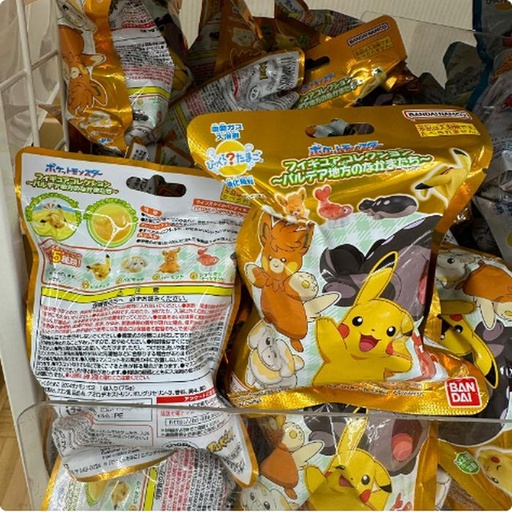 [10/2/2024-14:47-None100] Pokemon Yellow Bath Ball