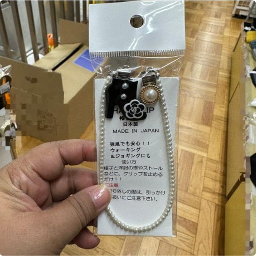 [10/2/2024-16:27-140] Hat Clip made in Japan