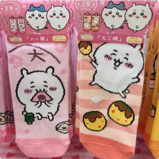 [10/4/2024-06:36-None90] Chiikawa Socks 