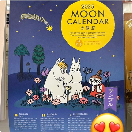 [10/4/2024-08:22-235] Moomin Moon Calendar 2025