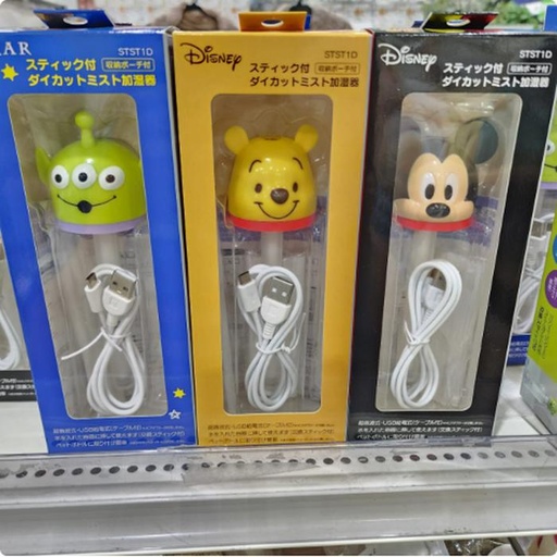 [10/4/2024-11:00-130] Disney Humidifier USB 