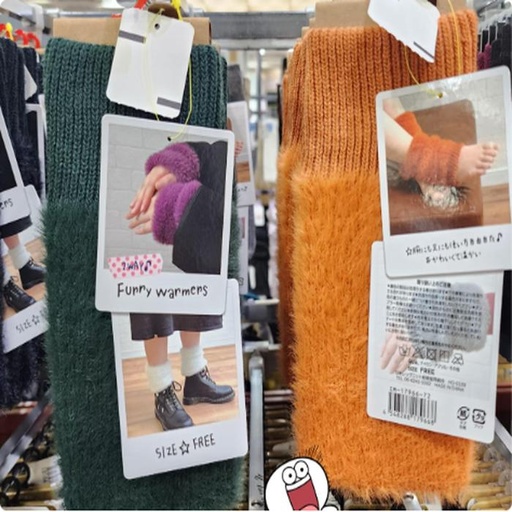 [10/4/2024-11:00-130] Warm Sleeve for Foot