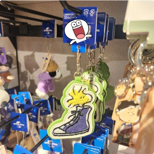[10/4/2024-12:45-240] Snoopy Funday - Woodstock Keychain 