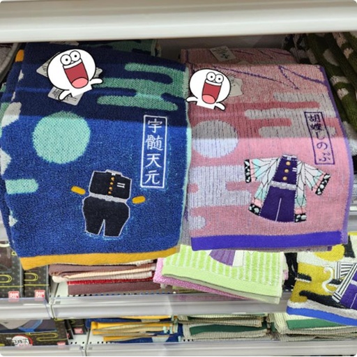 [10/4/2024-16:05-190] Face Towel Hashira @Each