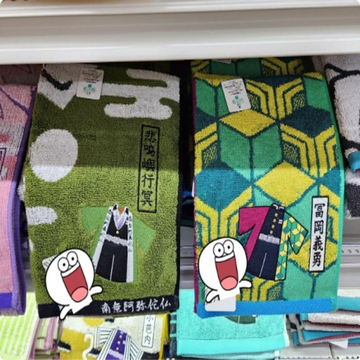 [10/4/2024-16:05-190] Face Towel Hashira @Each
