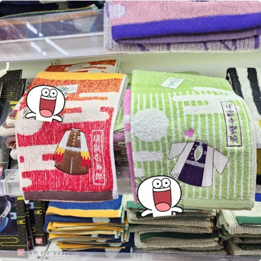 [10/4/2024-16:05-190] Face Towel Hashira @Each