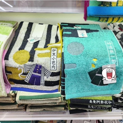 [10/4/2024-16:05-190] Face Towel Hashira @Each