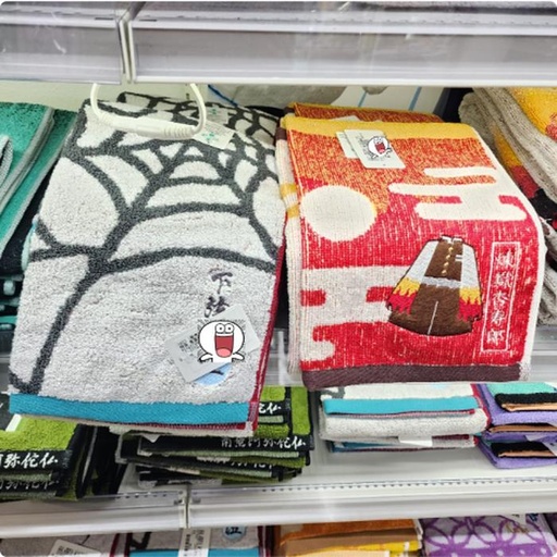 [10/4/2024-16:05-190] Face Towel Hashira @Each
